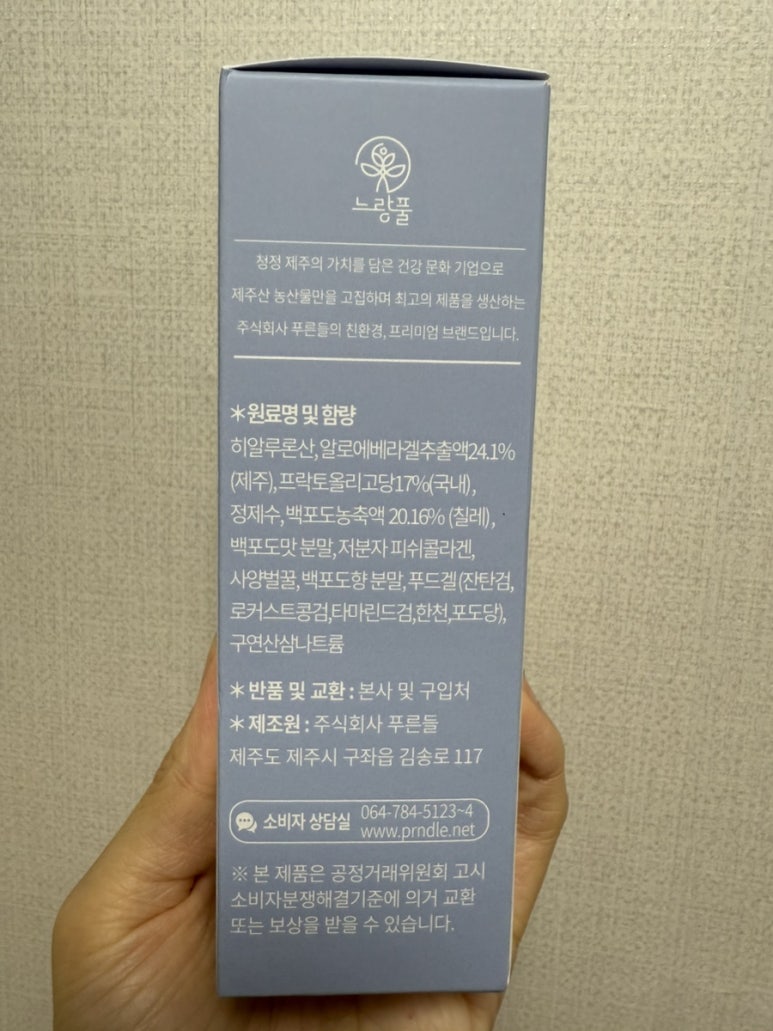 주식회사 청정푸드 이미지