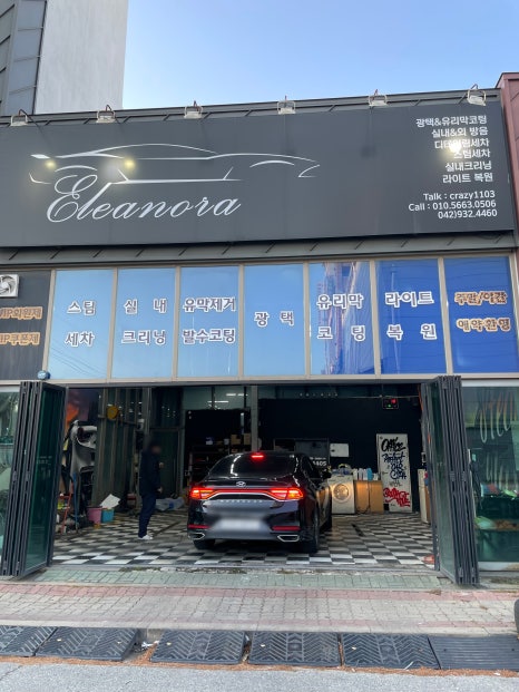 신일세차장 이미지