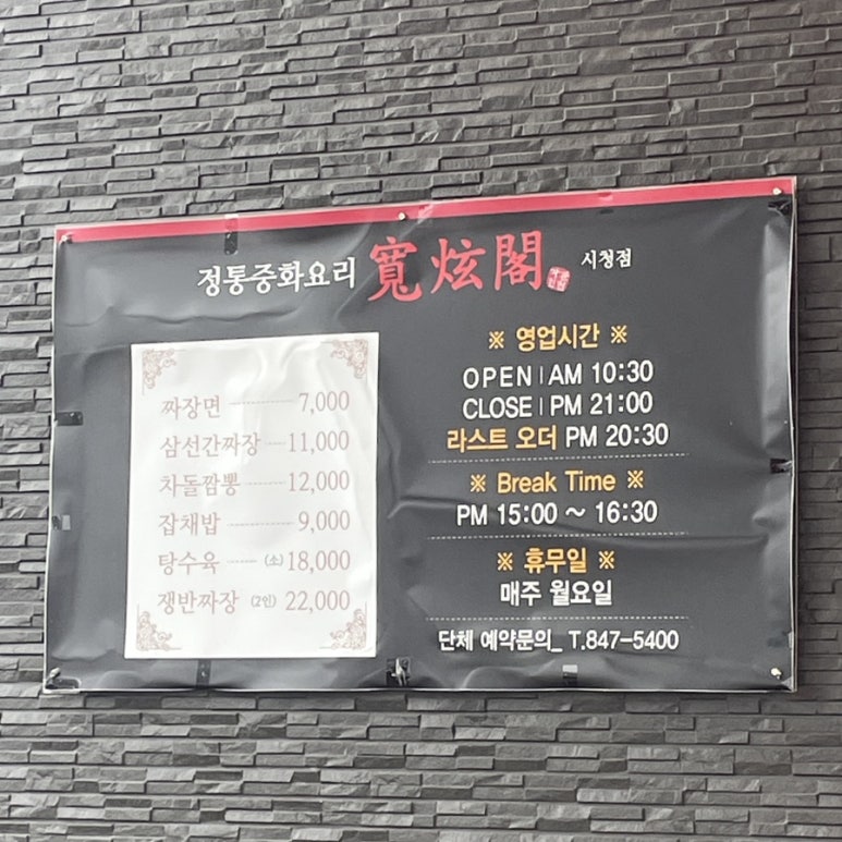 관현각 이미지