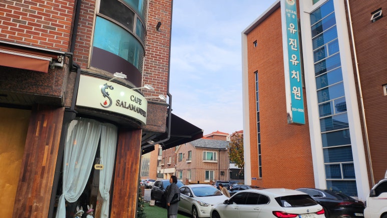 카페살라만다 이미지