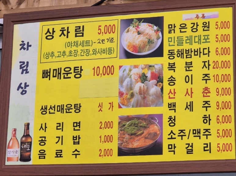 지훈이네 이미지