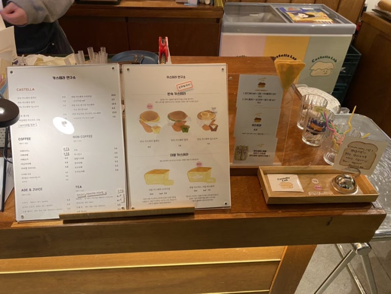 카스테라연구소 이미지