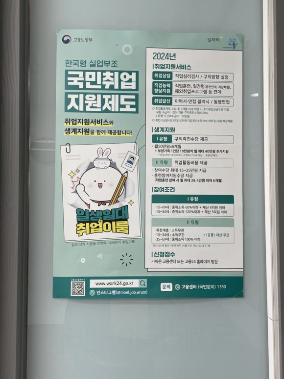 천호국제센터 이미지