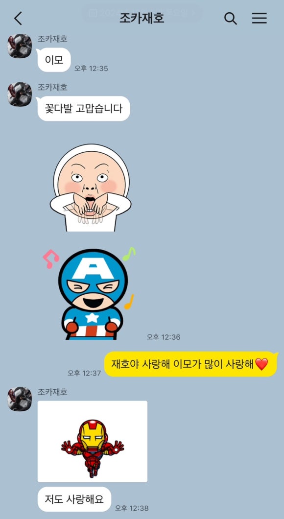 베베플로르 이미지