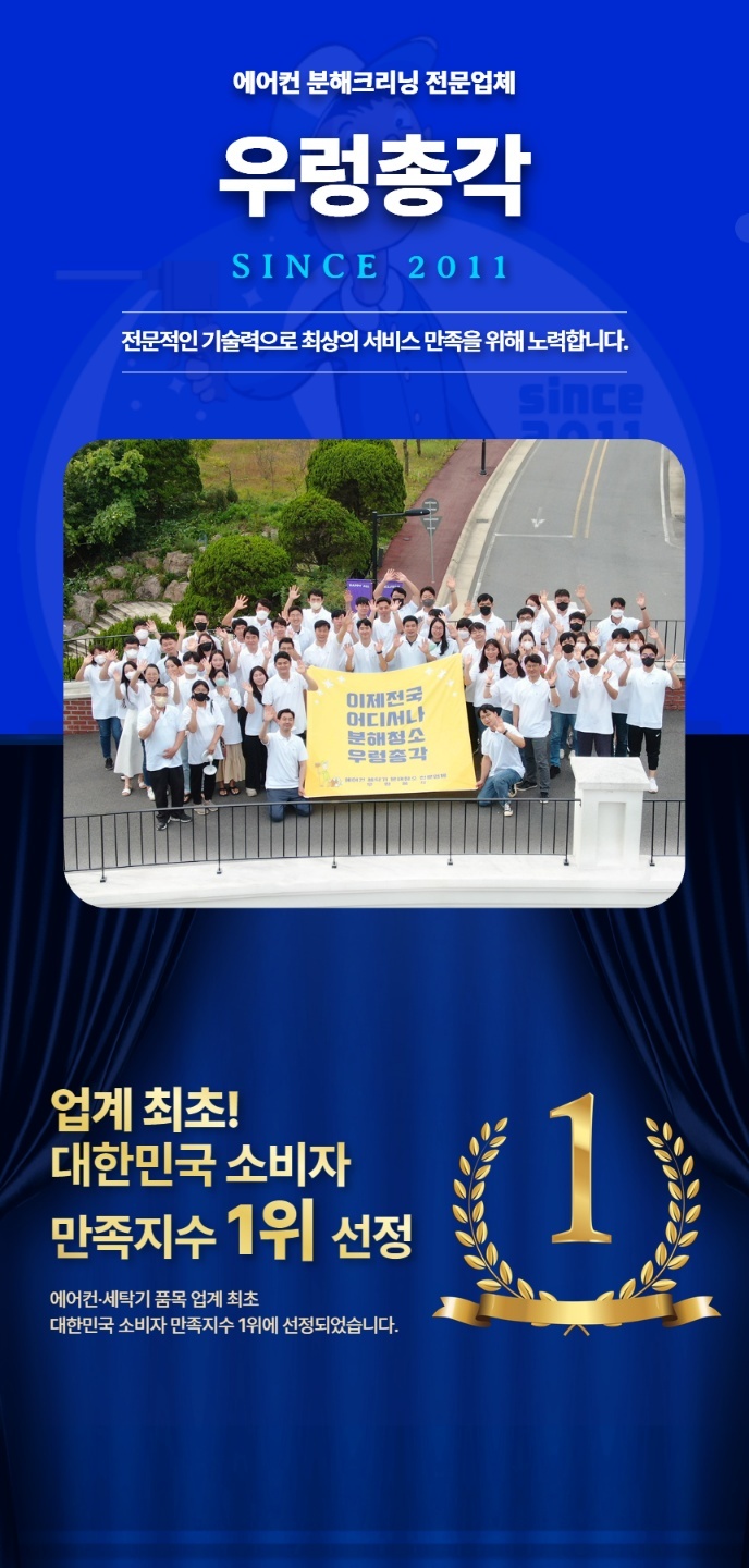 이튼치과의원 이미지