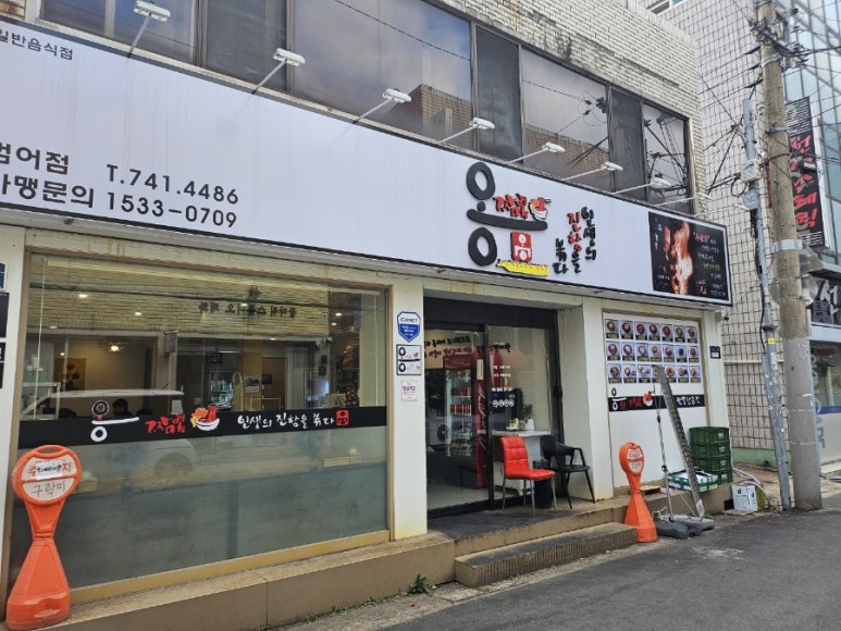옹짬뽕(범어점) 이미지