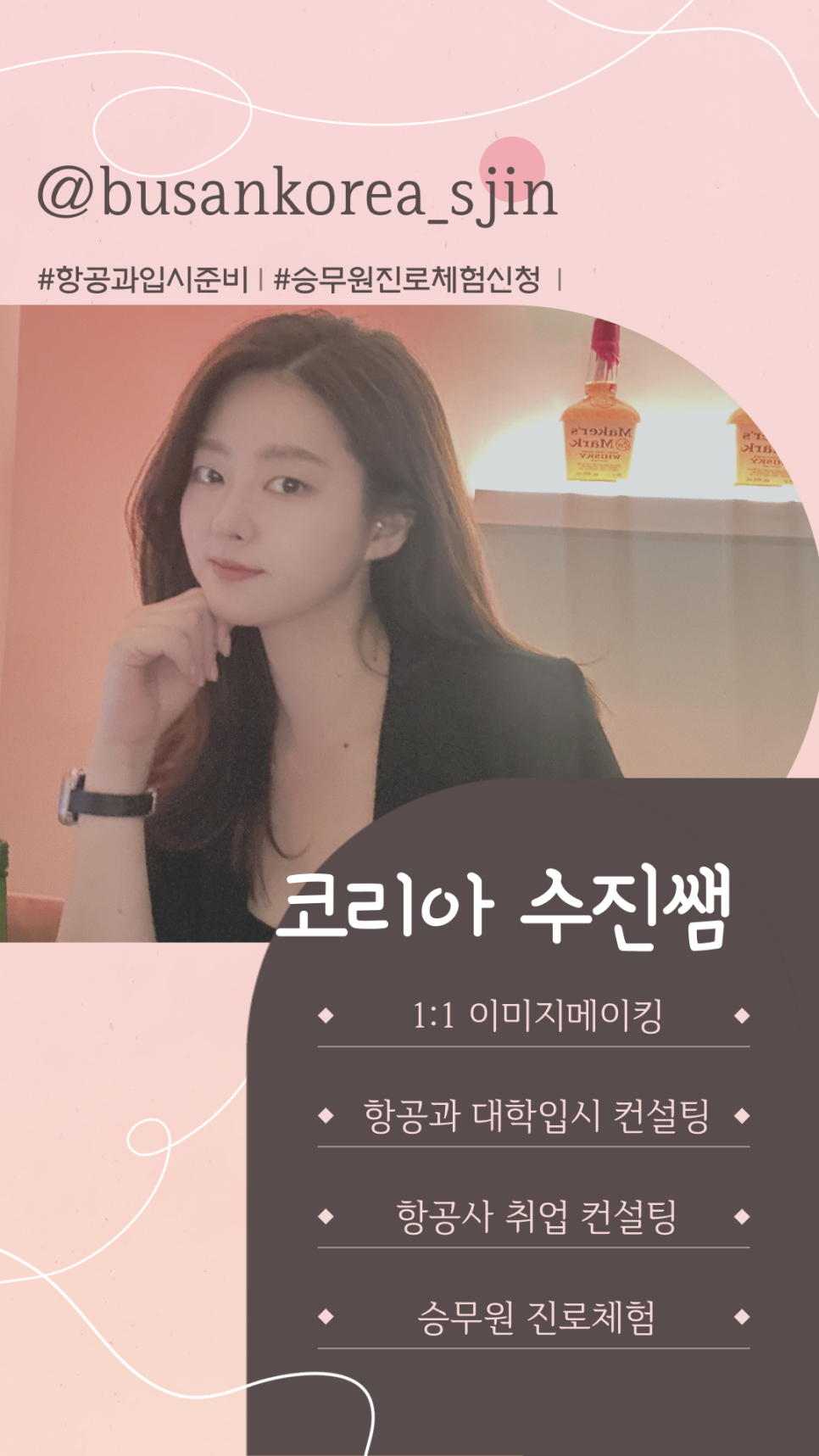 에이에이치! 이미지