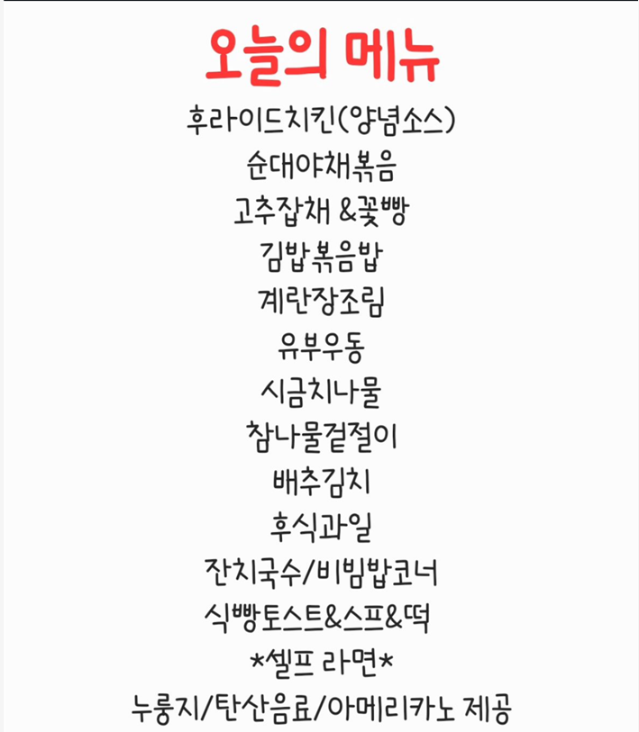 골든한식뷔페 이미지