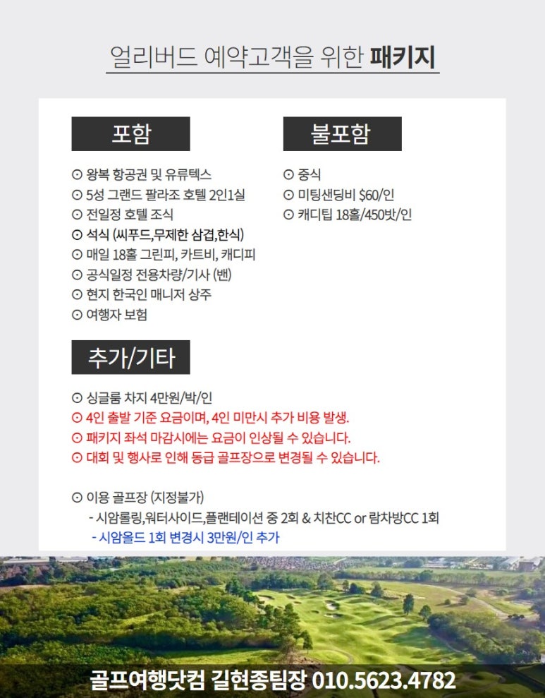 시암정보 이미지