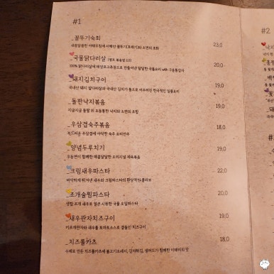 오얏리 이미지
