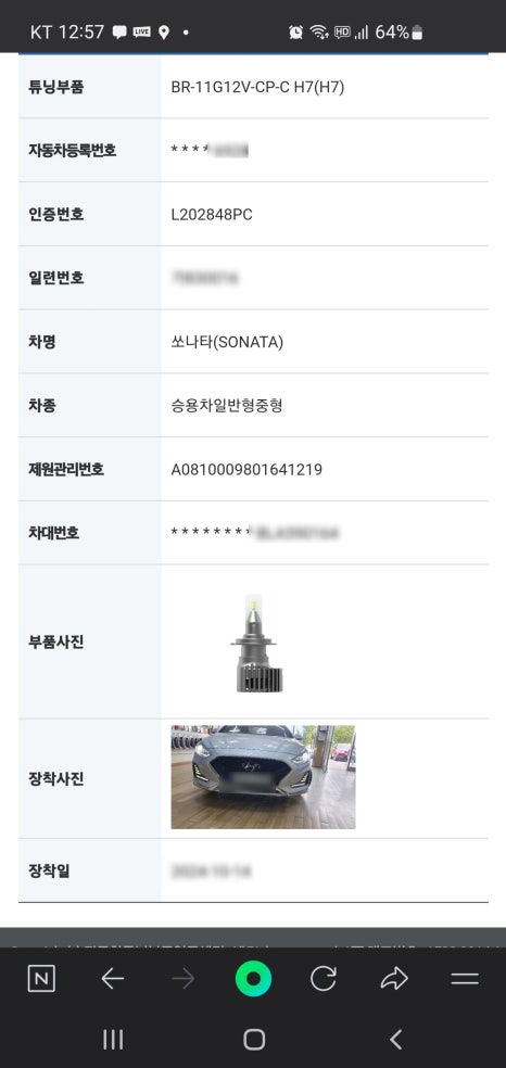 카포인트 이미지