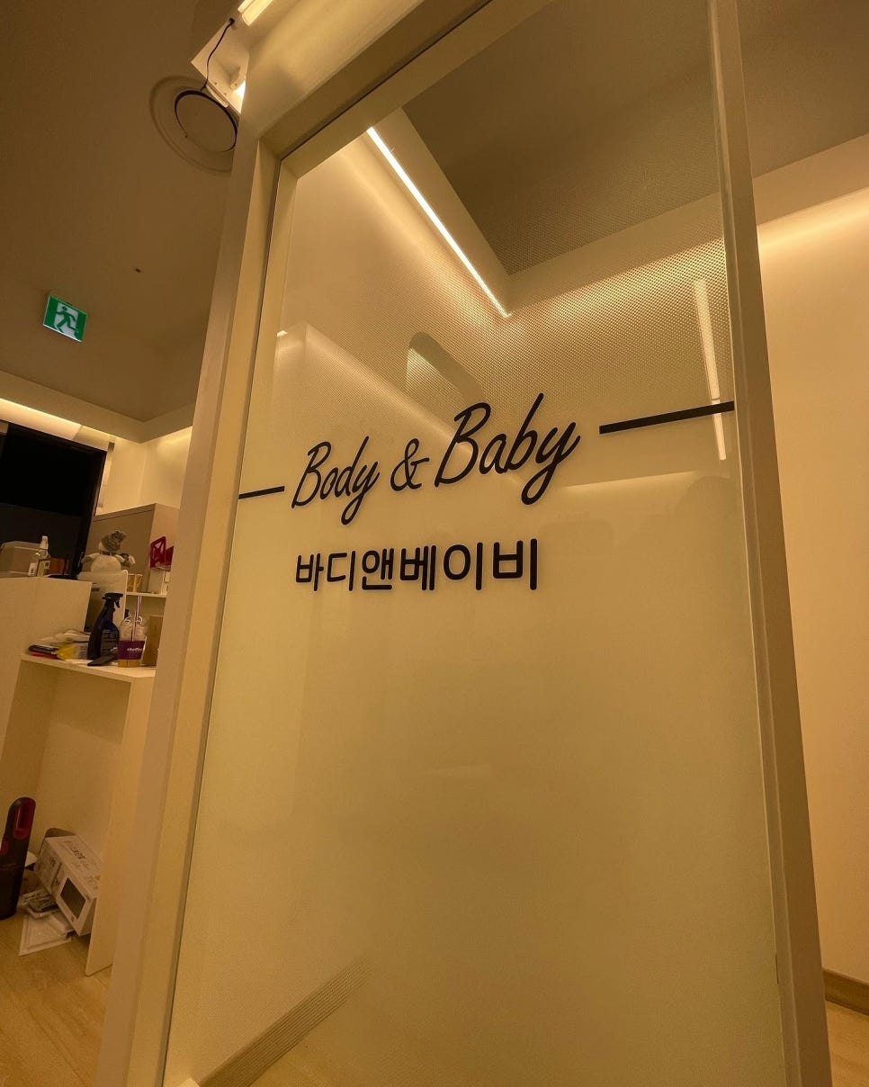 간판의 달인 이미지