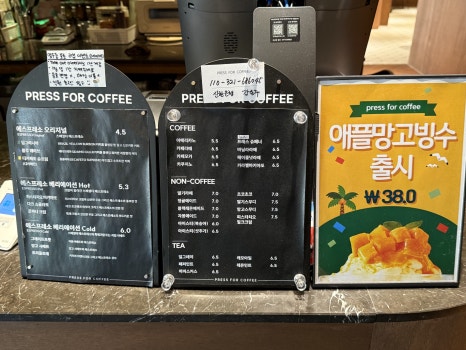 카페프레 이미지