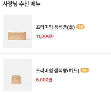화이트리에과천 이미지
