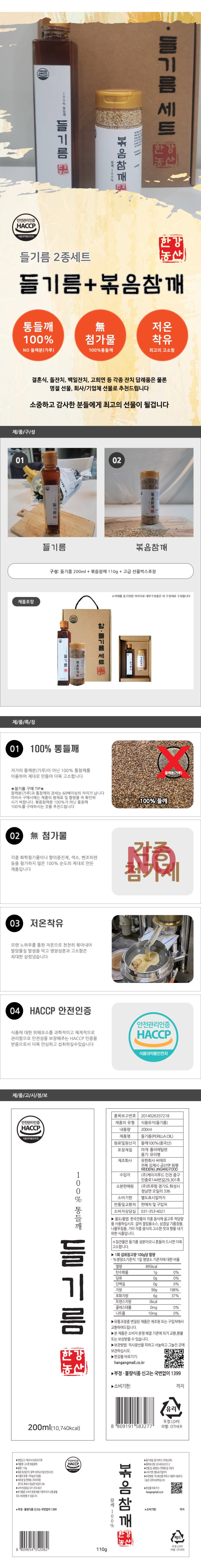 %EB%93%A4%EA%B8%B0%EB%A6%84+%EC%B0%B8%EA%B9%A8.jpg?type=w773