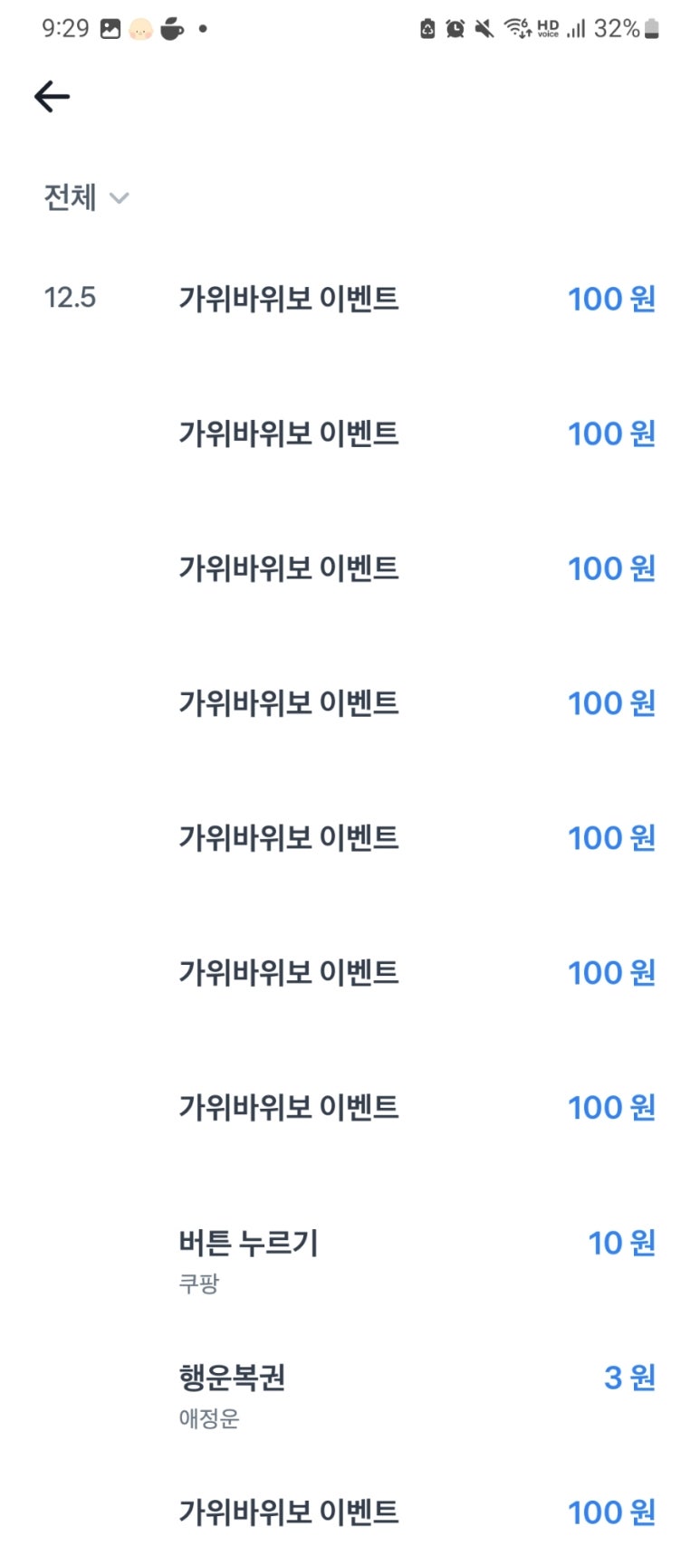주식회사 버킷플레이스 이미지