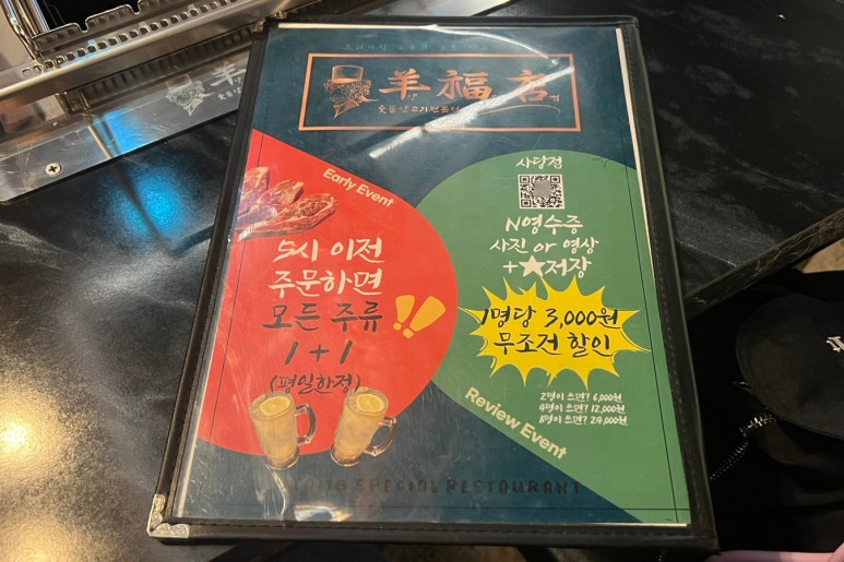 양복점 사당점 이미지