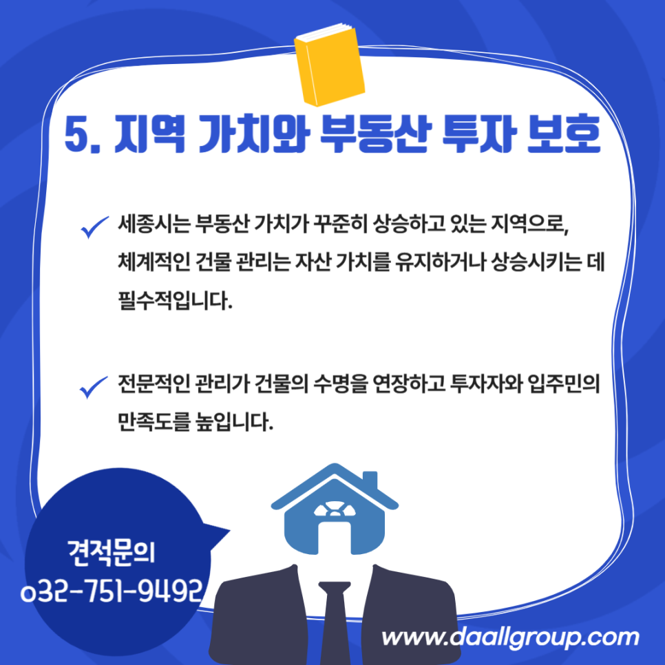 다올솔루션(주) 이미지