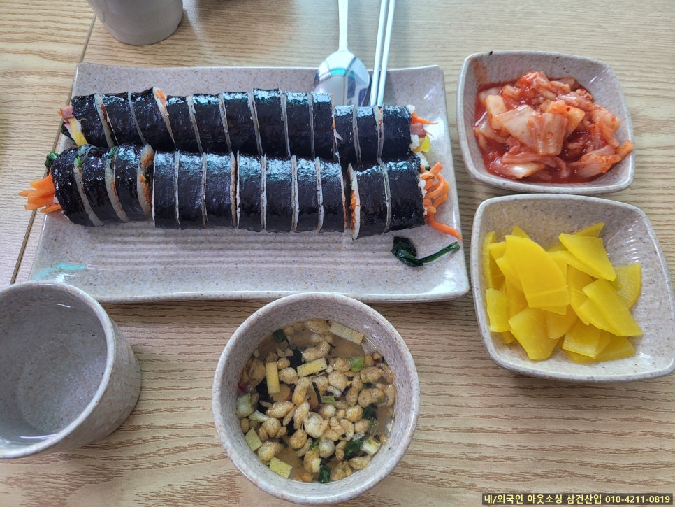 서부분식 이미지