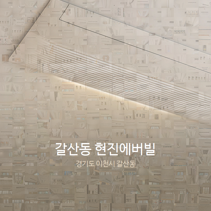 현진전자주 이미지