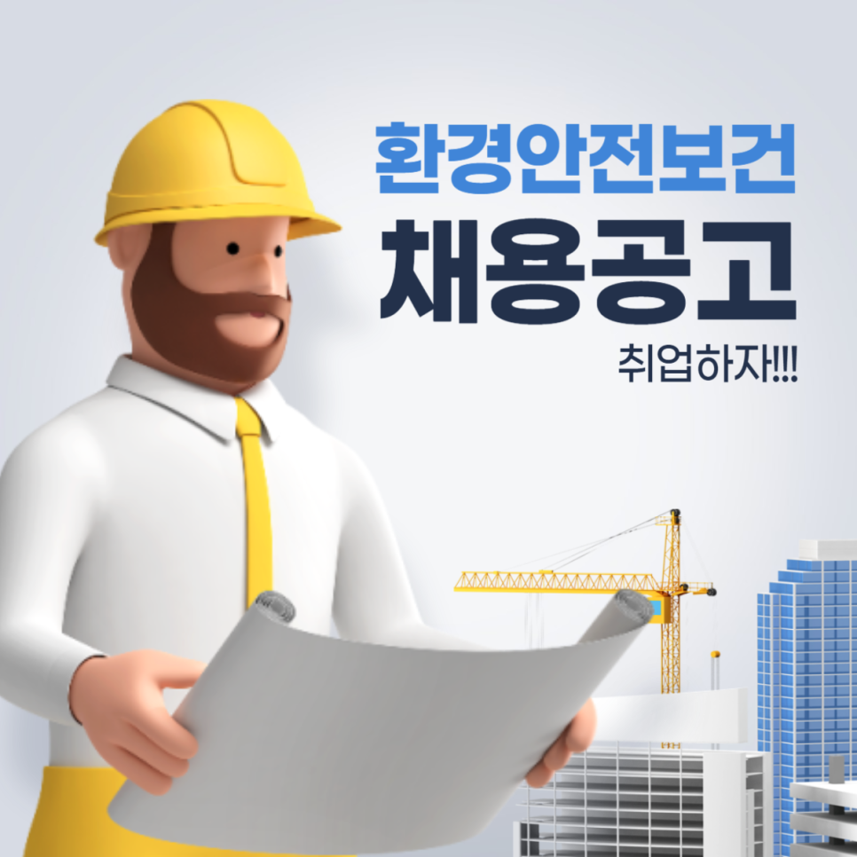 (주)케이씨아이 이미지