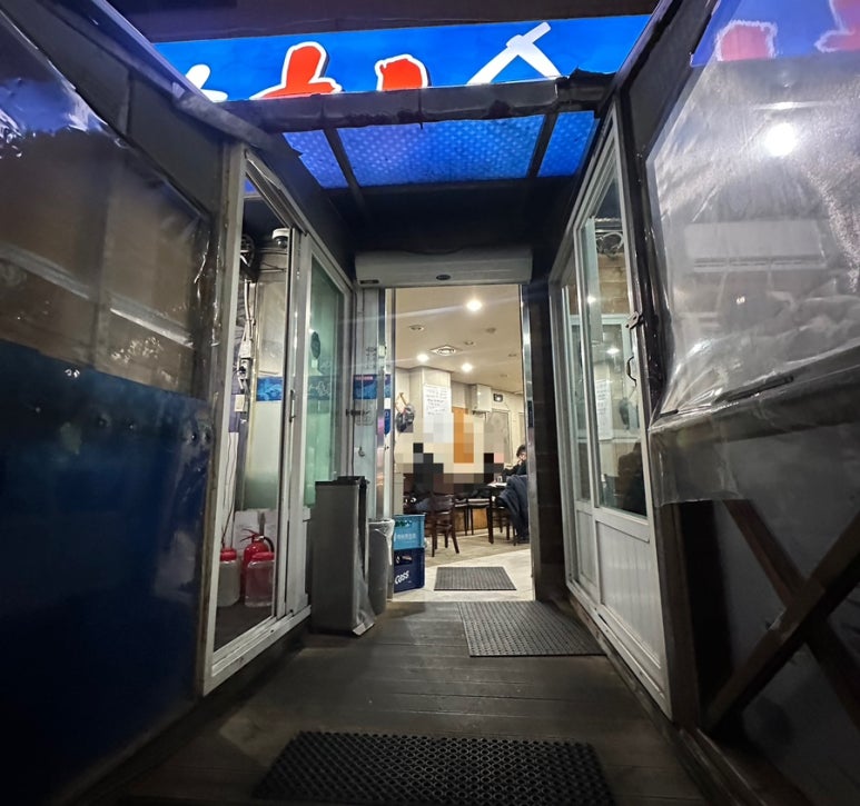 앗싸회수산 이미지