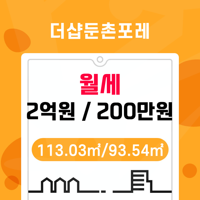 (주)강동이앤씨 이미지