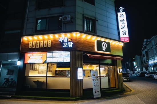 더맛있는족발 이미지