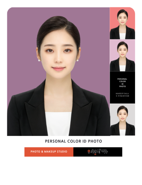 우리동네사진관시흥배곧점 이미지