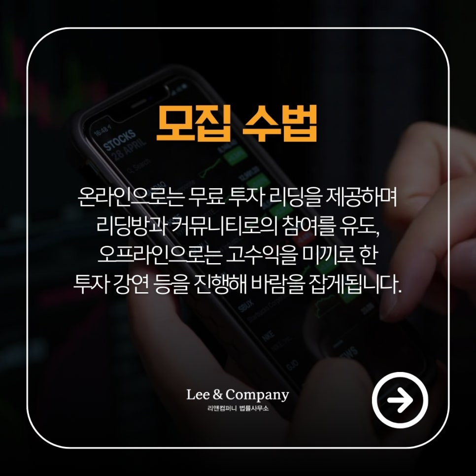 제이디법률사무소 이미지