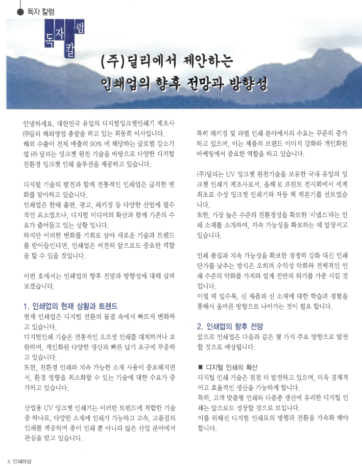 인쇄마당 이미지