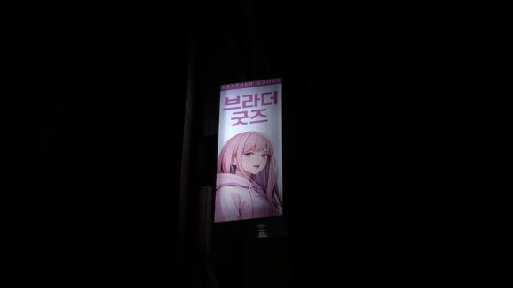 굿즈투어 이미지