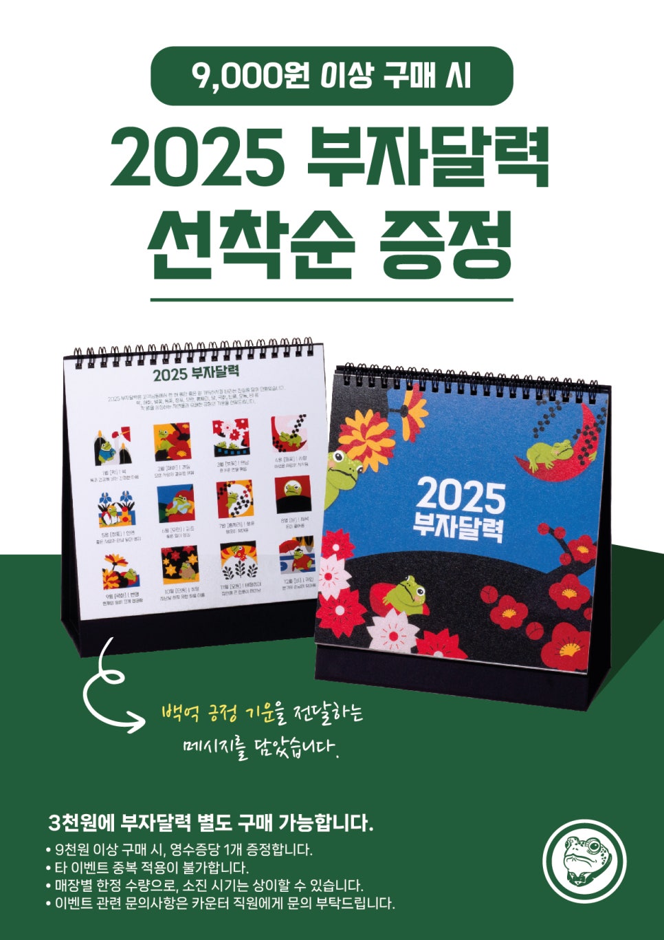 백억커피 이미지