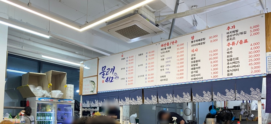 물고기412 이미지