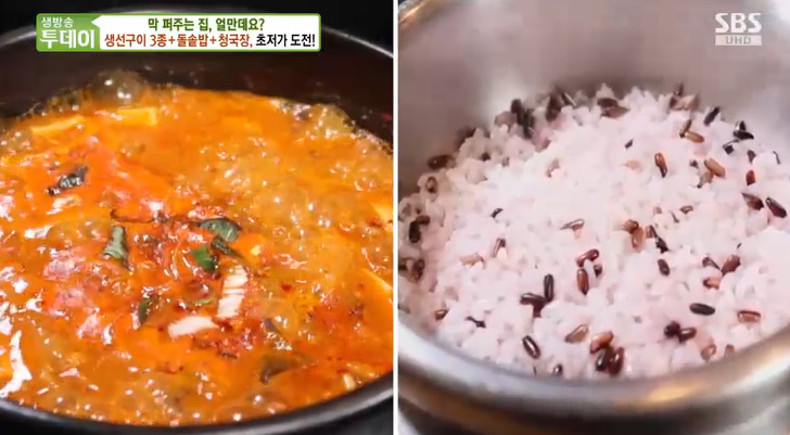 으뜸생선 이미지