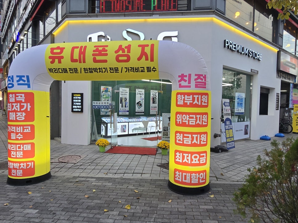 화이트통신 이미지