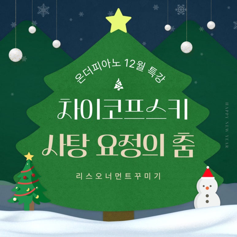 더피아노 이미지