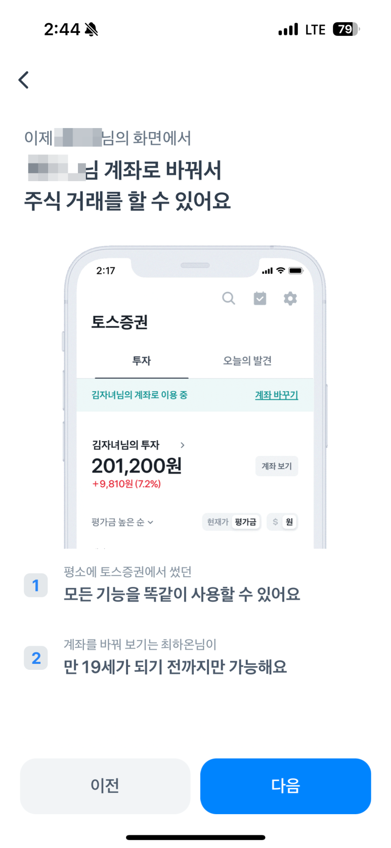 아이토스 이미지