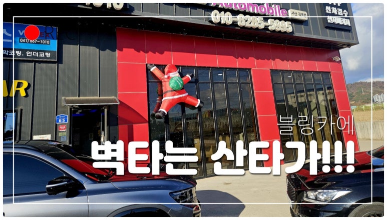 블링카 이미지