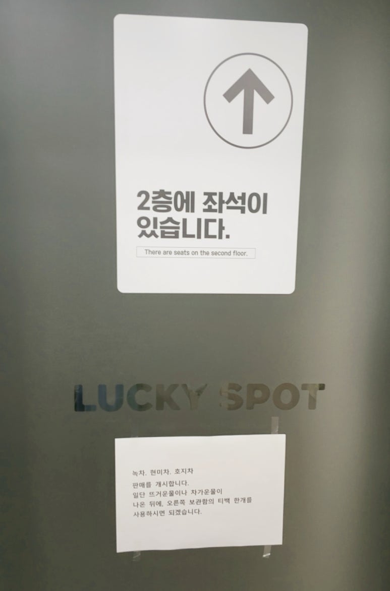 럭키무인카페 이미지