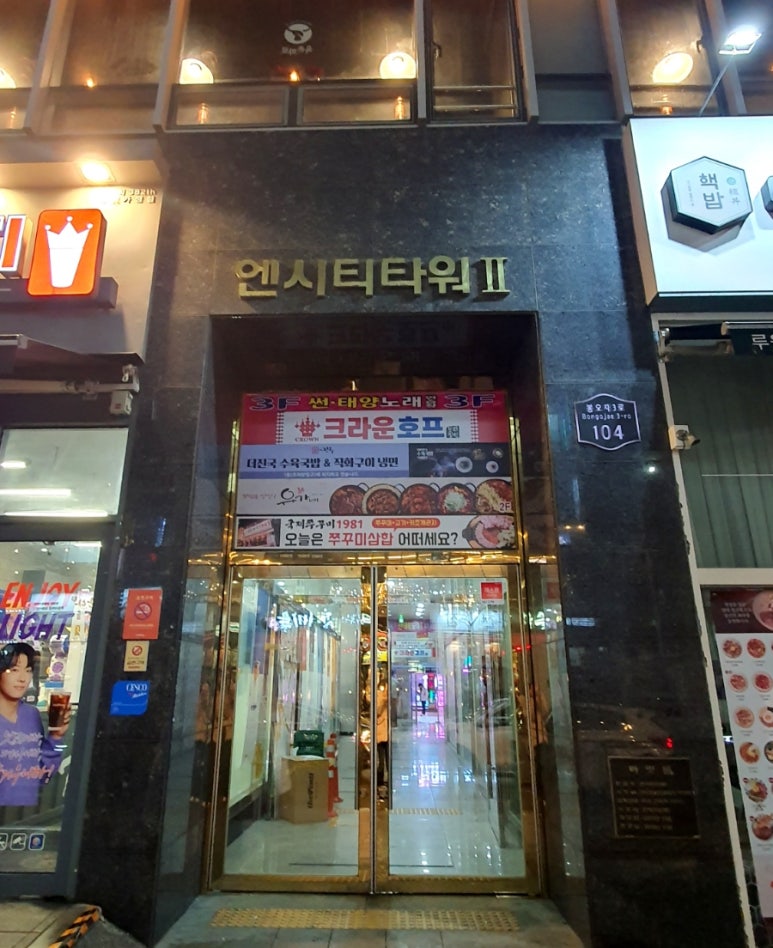 삼팔공우 이미지