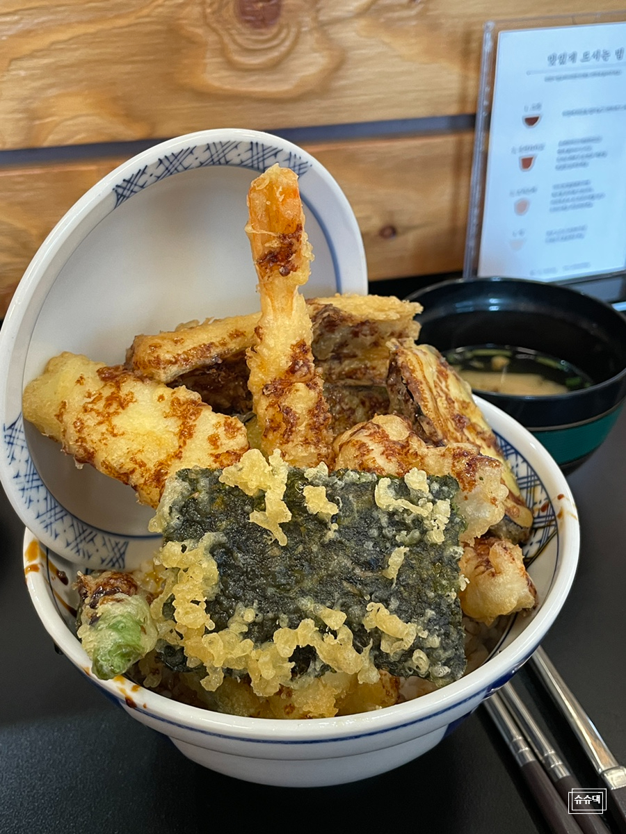 덴푸라온 이미지
