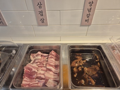 맛있는고기들 이미지
