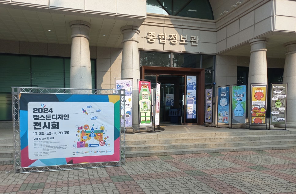 갭디자인 이미지
