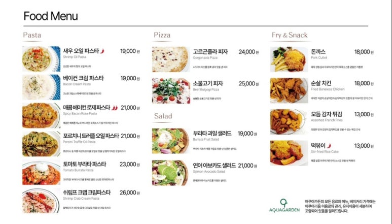 노동가든 이미지