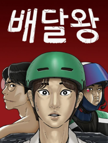 (주)원탑 이미지
