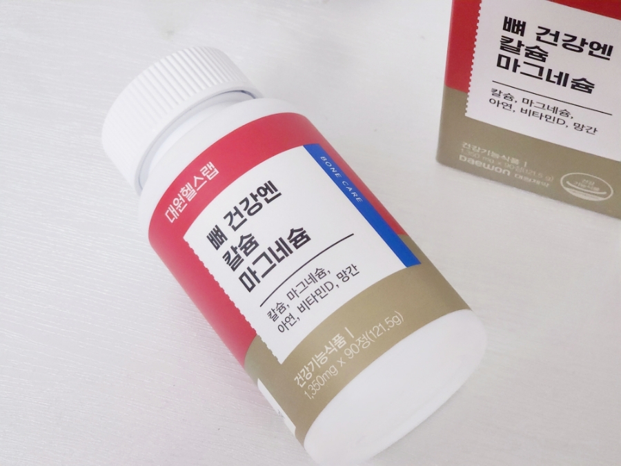 더 칼슘 랩 이미지