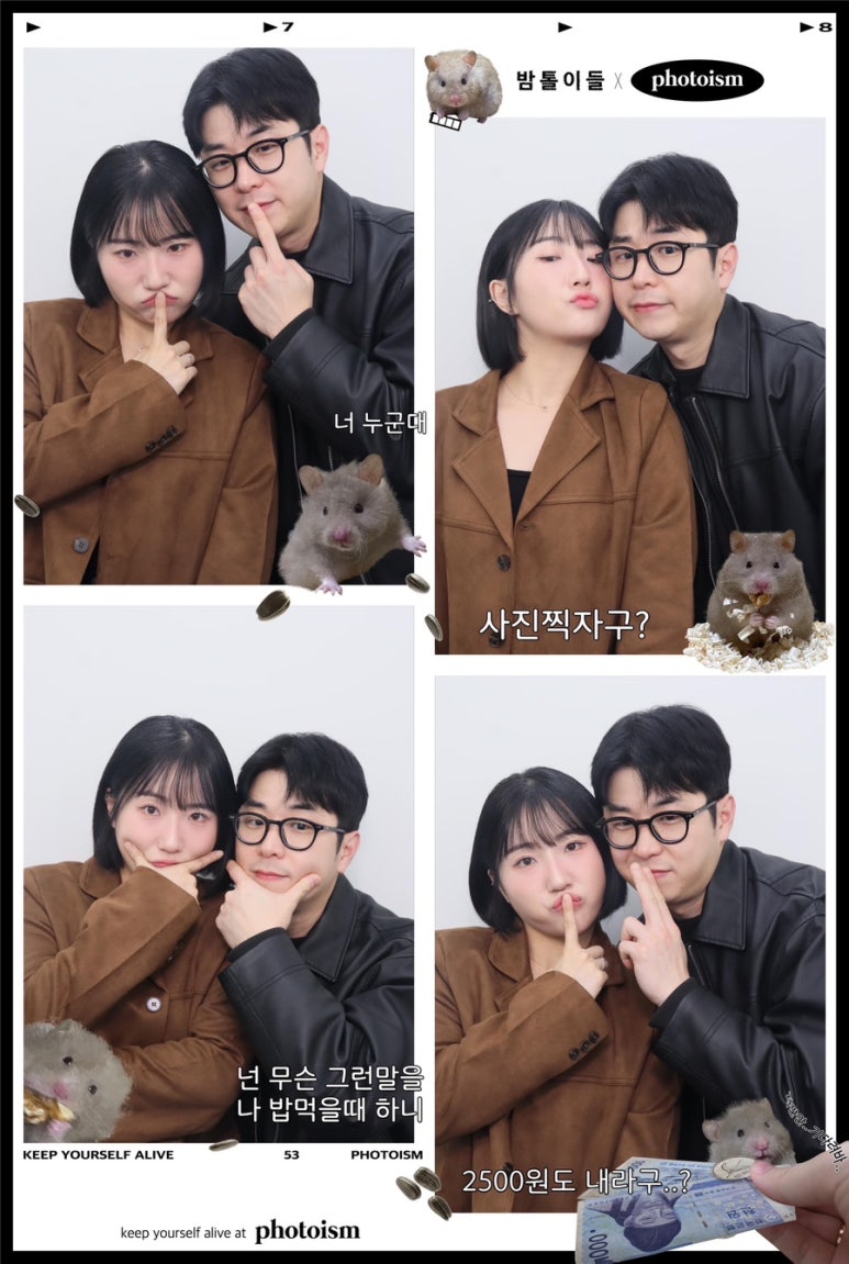 포토이즘박스수원 이미지