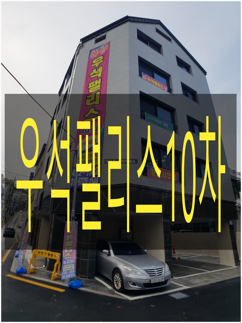 연성대학교부속유치원 이미지