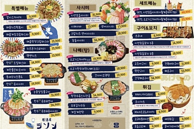 시선 신림점 이미지